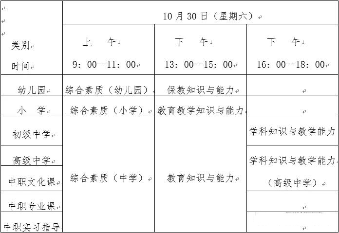 1629859800356397.jpg 微信图片_20210825104422.jpg