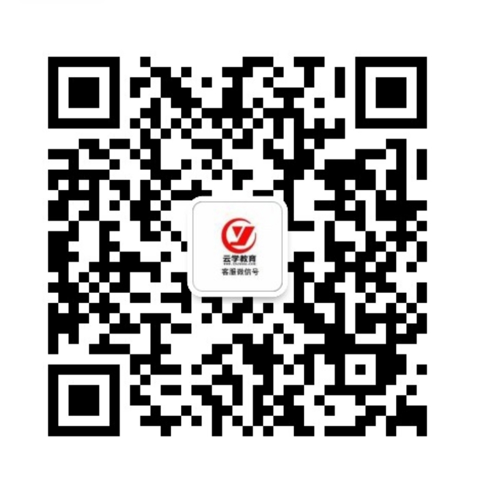 云学公众号.jpg