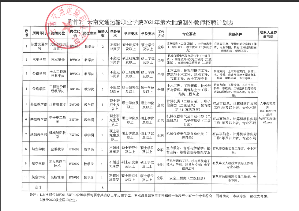下载.png