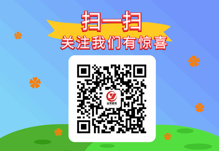 云学.gif