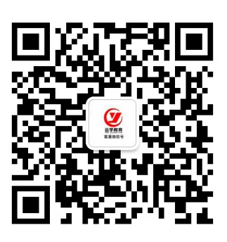 云学客服号.png