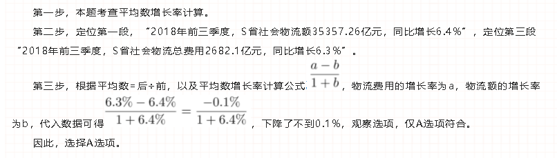 5.3.png