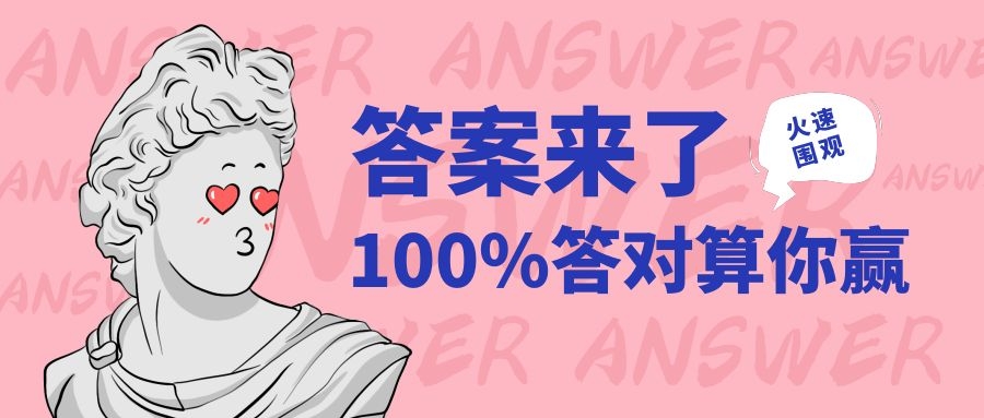 图怪兽_4e9461a6af71bf9ed0cefd0434aa4679_59220.jpg