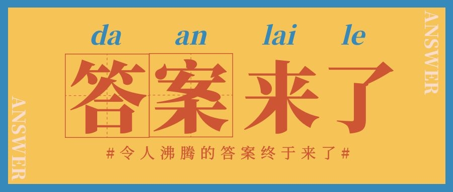 图怪兽_e4c058ce0a15bc8a012b75749631669c_92058.jpg