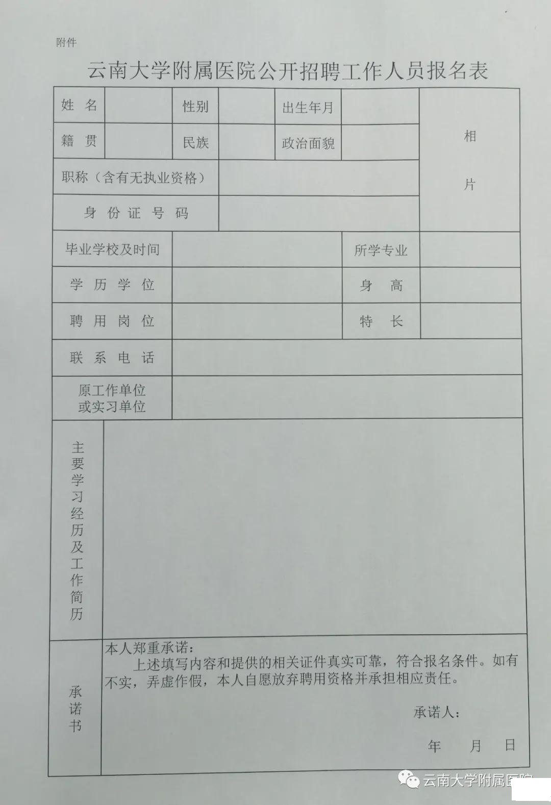 21121409169343.jpg