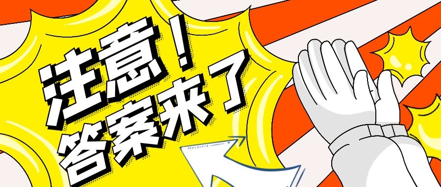 图怪兽_35445389ca619a55322c7b41bc59ebd0_94414.jpg