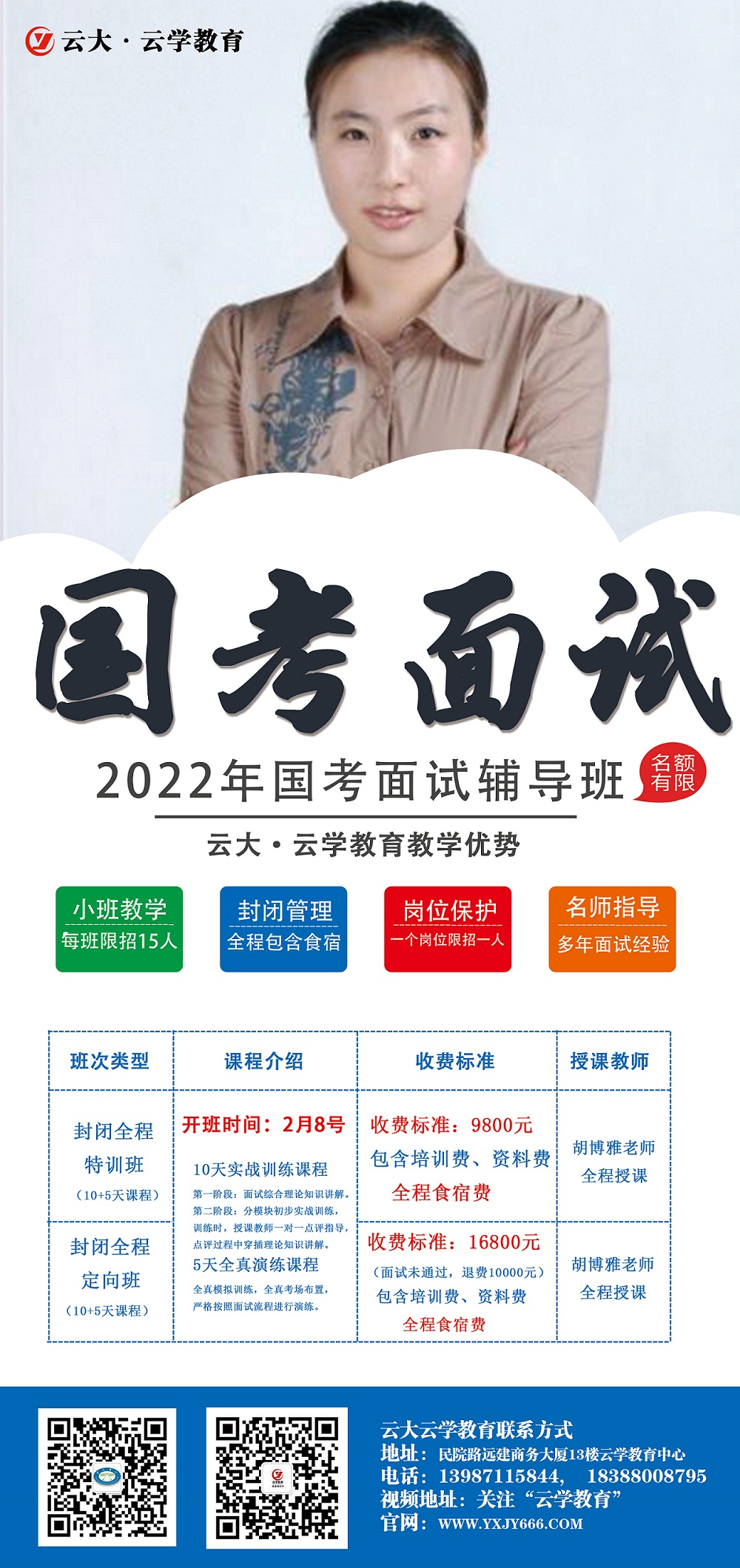 面试.jpg