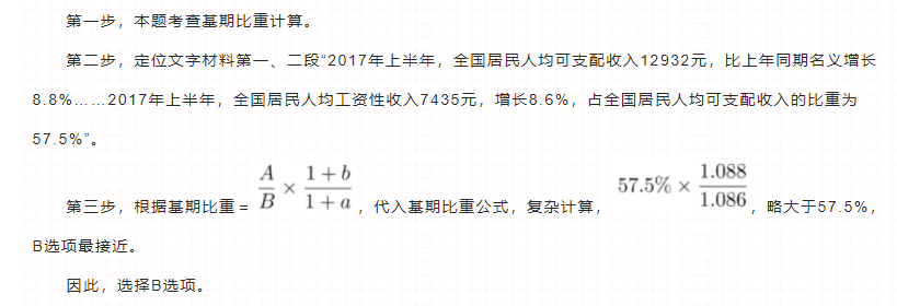 5.2.png
