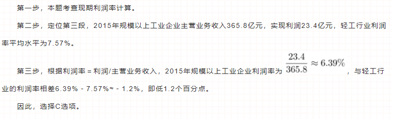 5.3.png