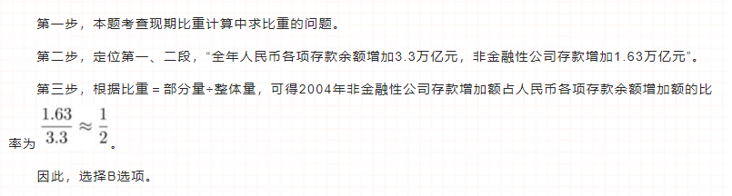 5.2.png