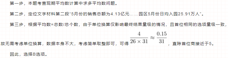 5.2.png