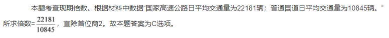 14解析.png