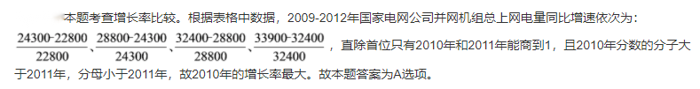 11解析.png