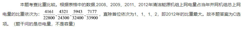 13解析.png