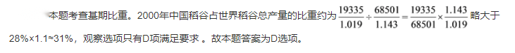 9日13解析.png