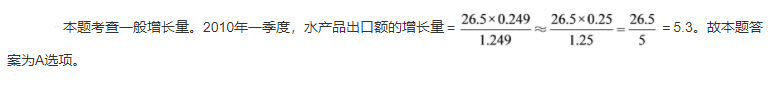 11解析.png