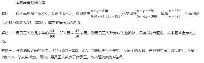 3解.png