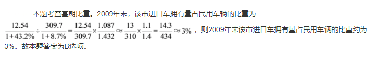 11解析.png