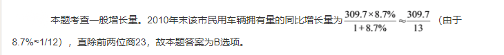 12解析.png
