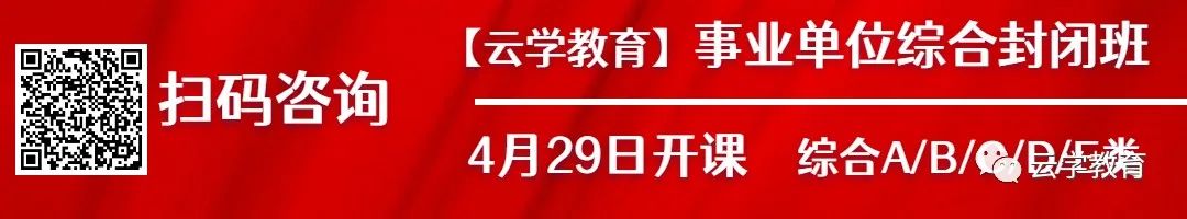 云学4月29日.jpg