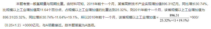 12解析.png
