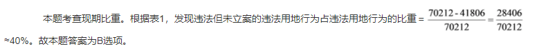 13解析.png