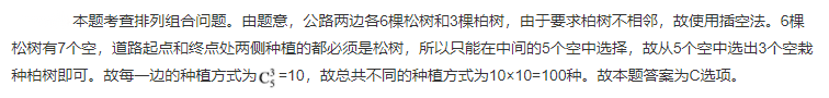 5解析.png