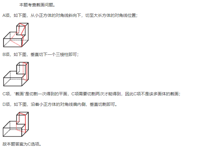 6解析.png