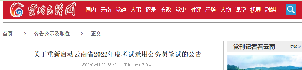 公告1.png