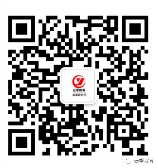 云大云学二维码.png