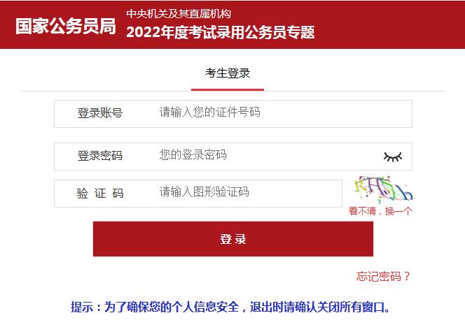 360截图20220710112403558.jpg