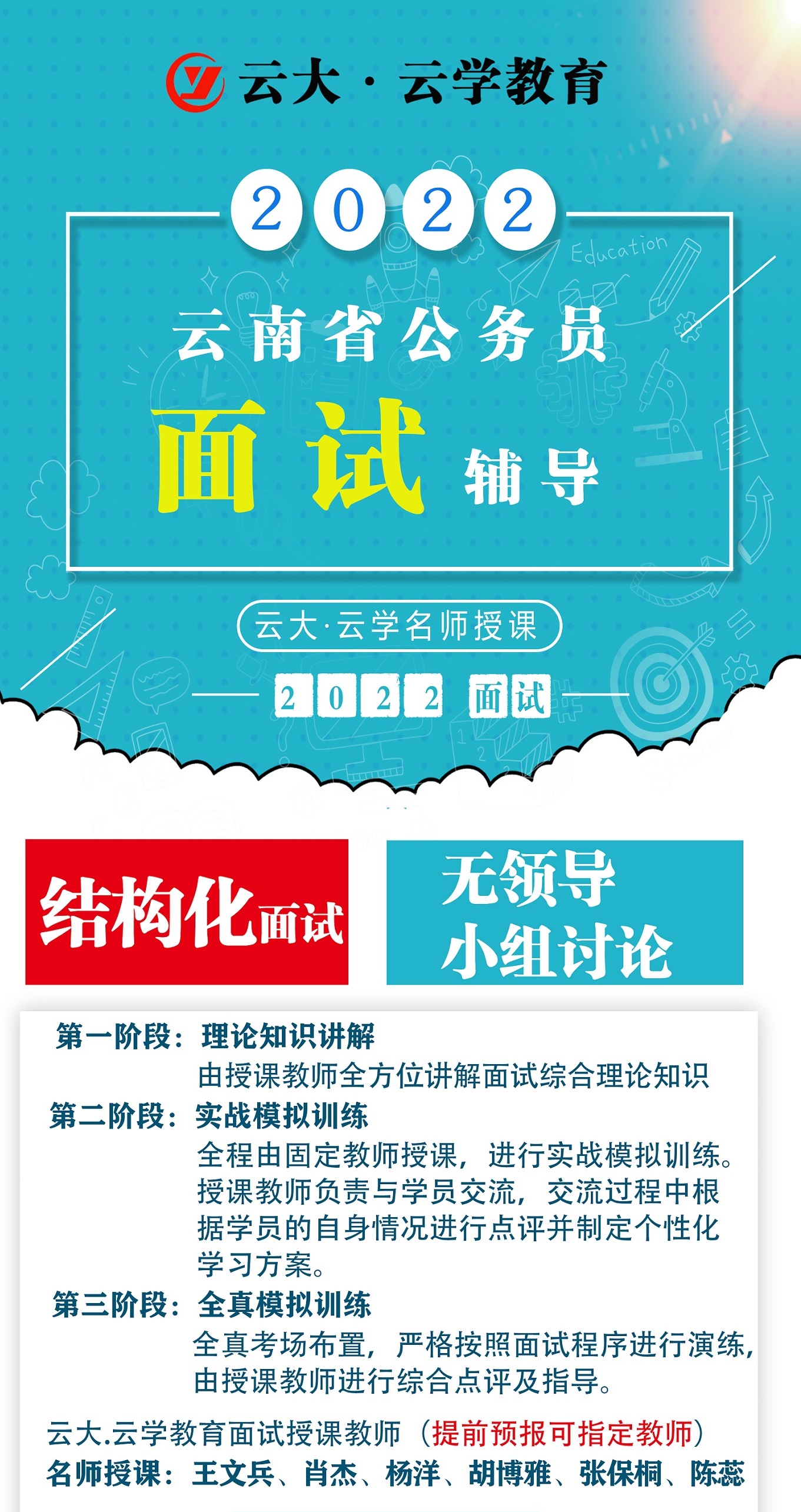 微信图片_20220713173500.jpg