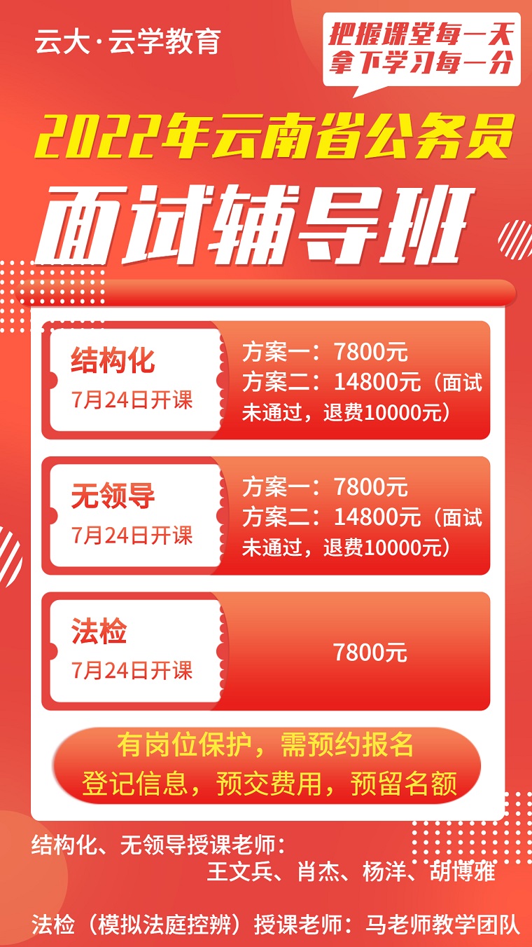 7.24面试.jpg