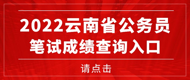 高考放榜成绩查询公告简约首图.jpg