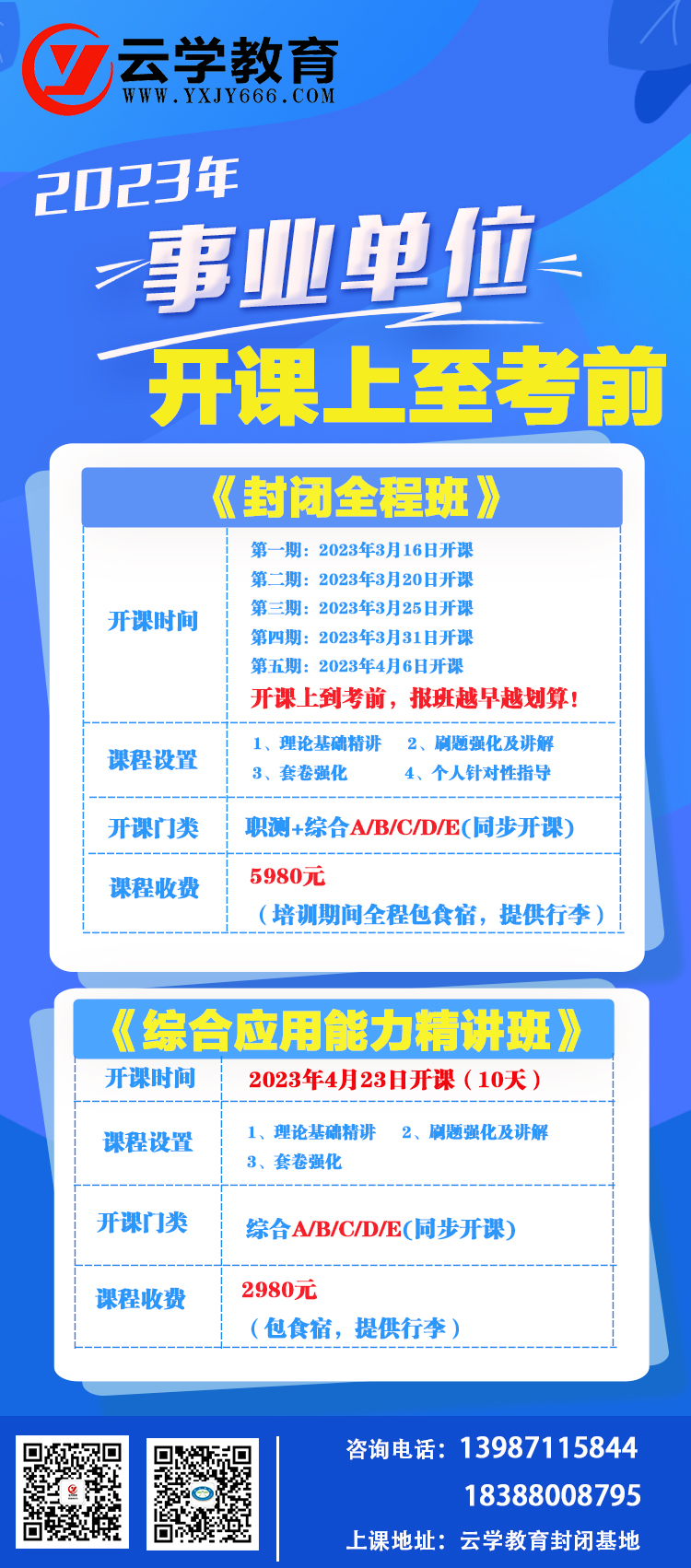 1676450604875002.jpg 微信图片_20230215164324.jpg
