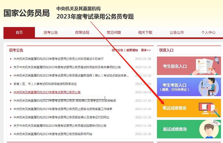 1678423985997936.png 微信图片_20230310125203.png