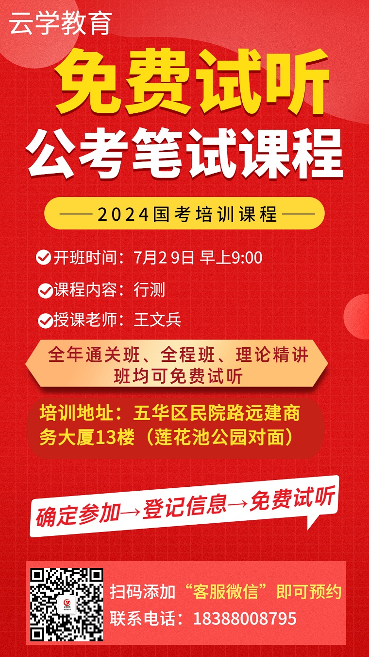 高考状元送资料送书社群裂变海报(2).jpg