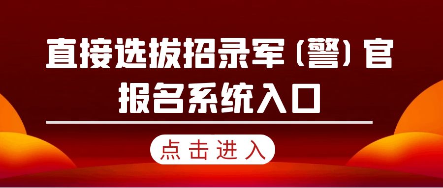 图怪兽_政策解读简约彩色营销红包公众号封面.jpg