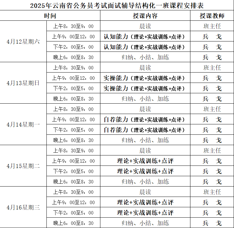 课1.png