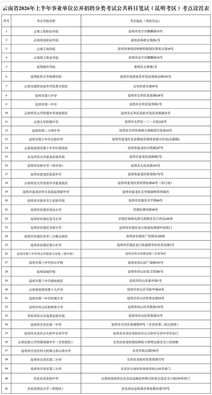 微信图片_2026-03-25_171603_142.jpg