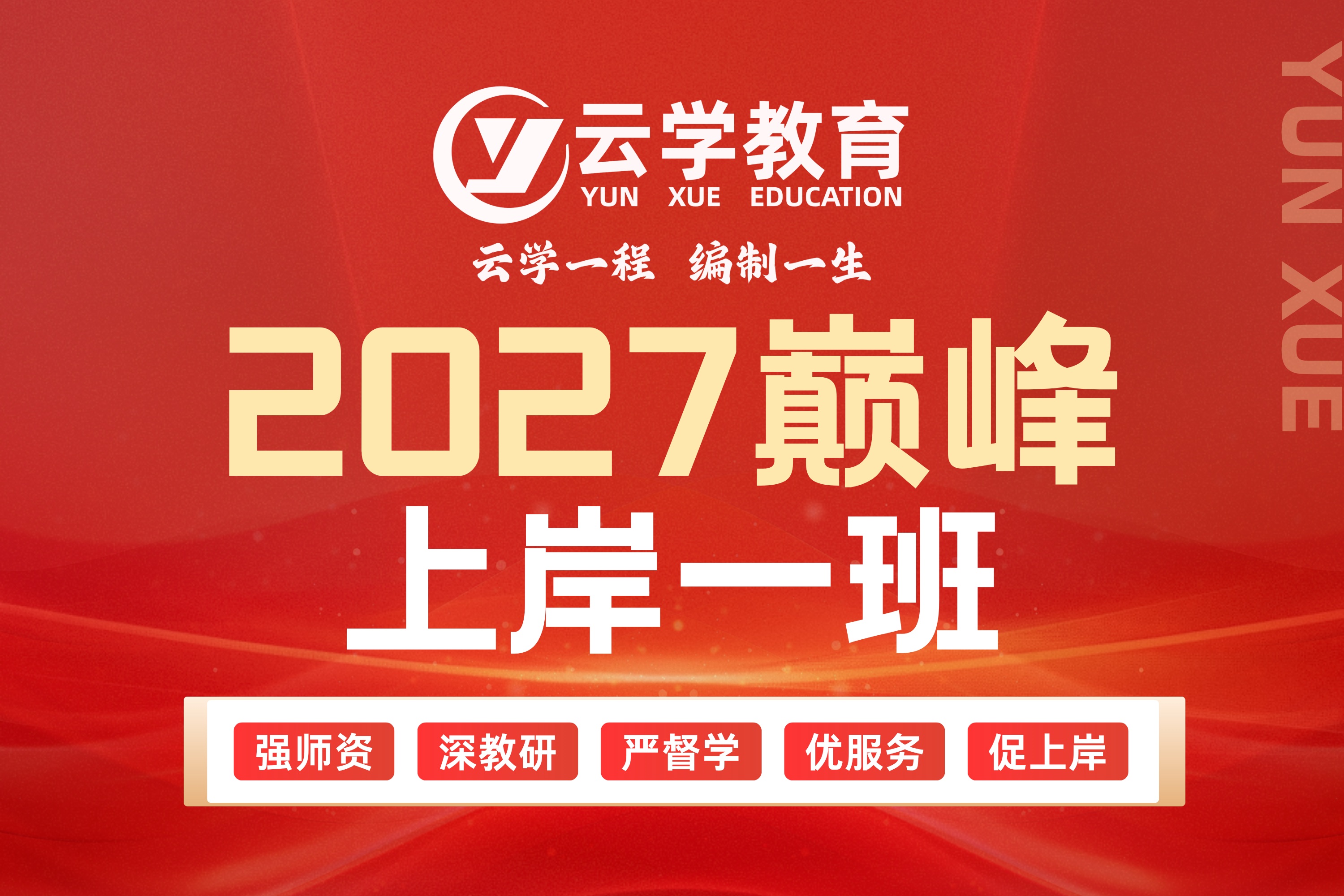 网课封面 副本.jpg