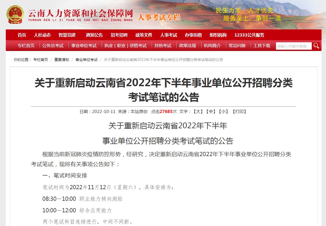 1665476437600489.jpg 微信图片_20221011161941.jpg