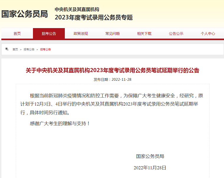 微信图片_20221128110425.png