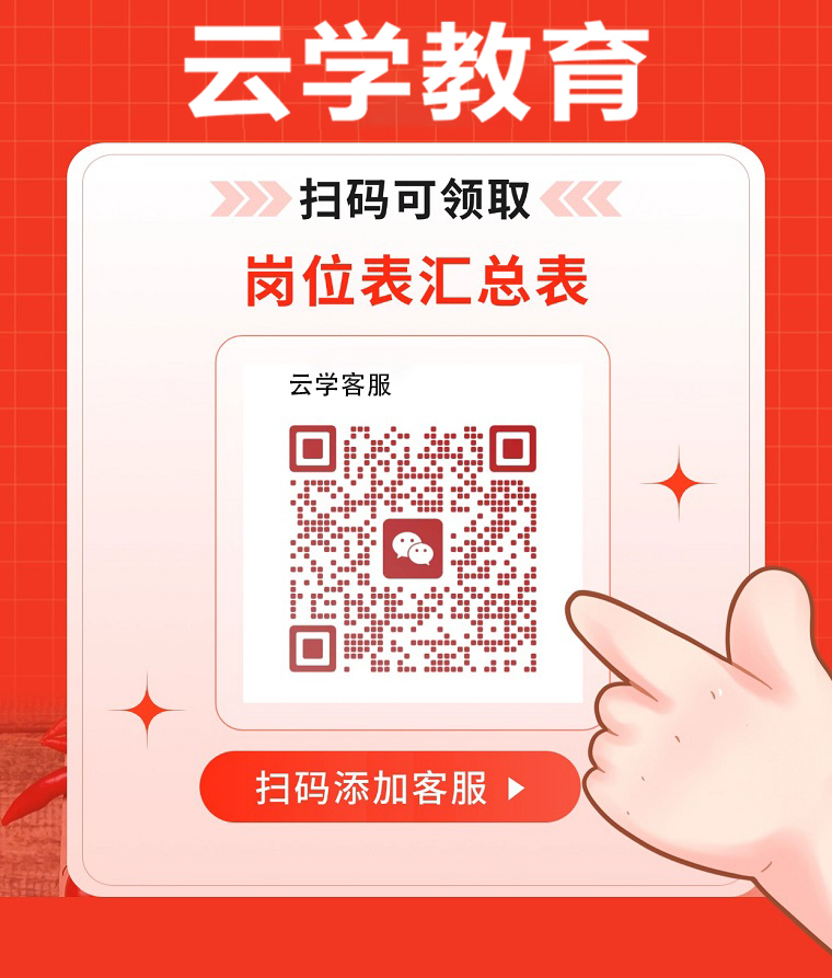 云学客服.jpg