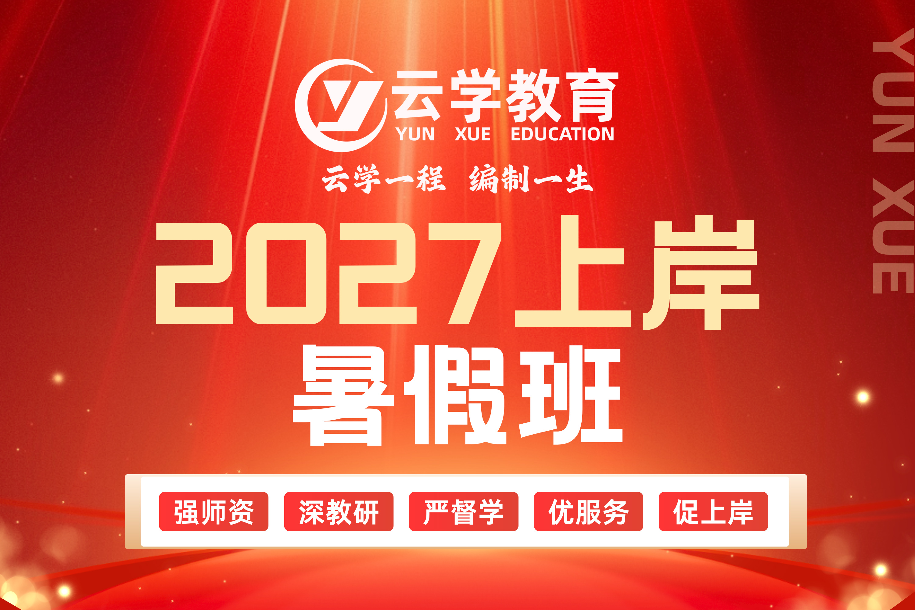 网课封面-副本.jpg