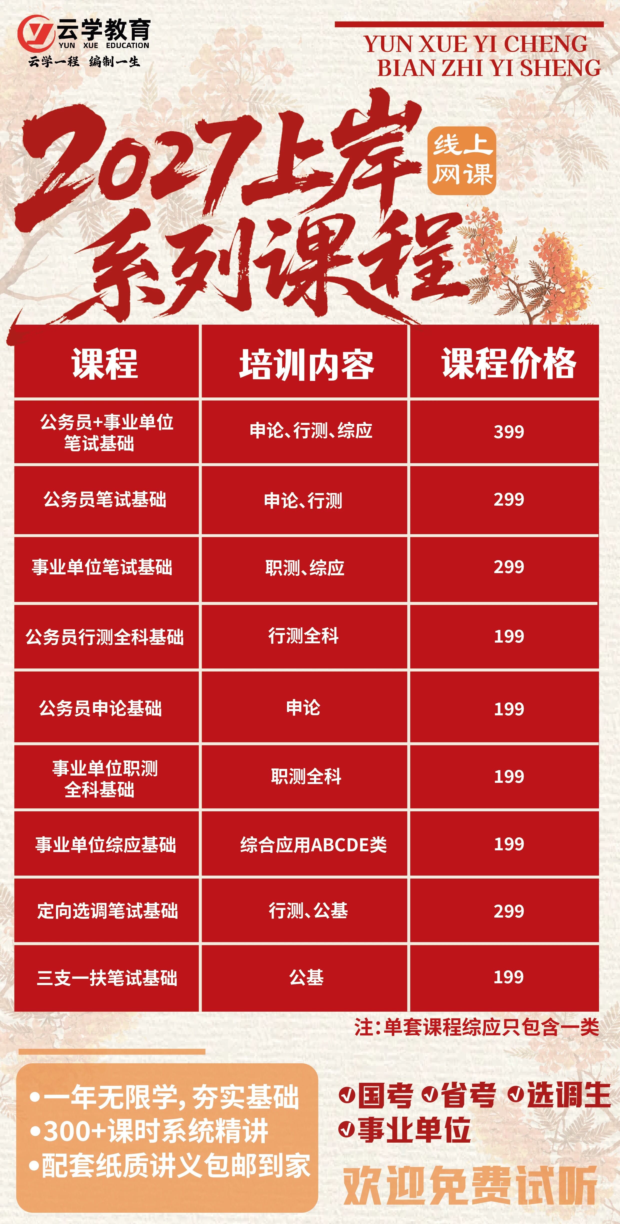 1789542301779305.jpg 微信图片_2026-09-16_150235_433.jpg