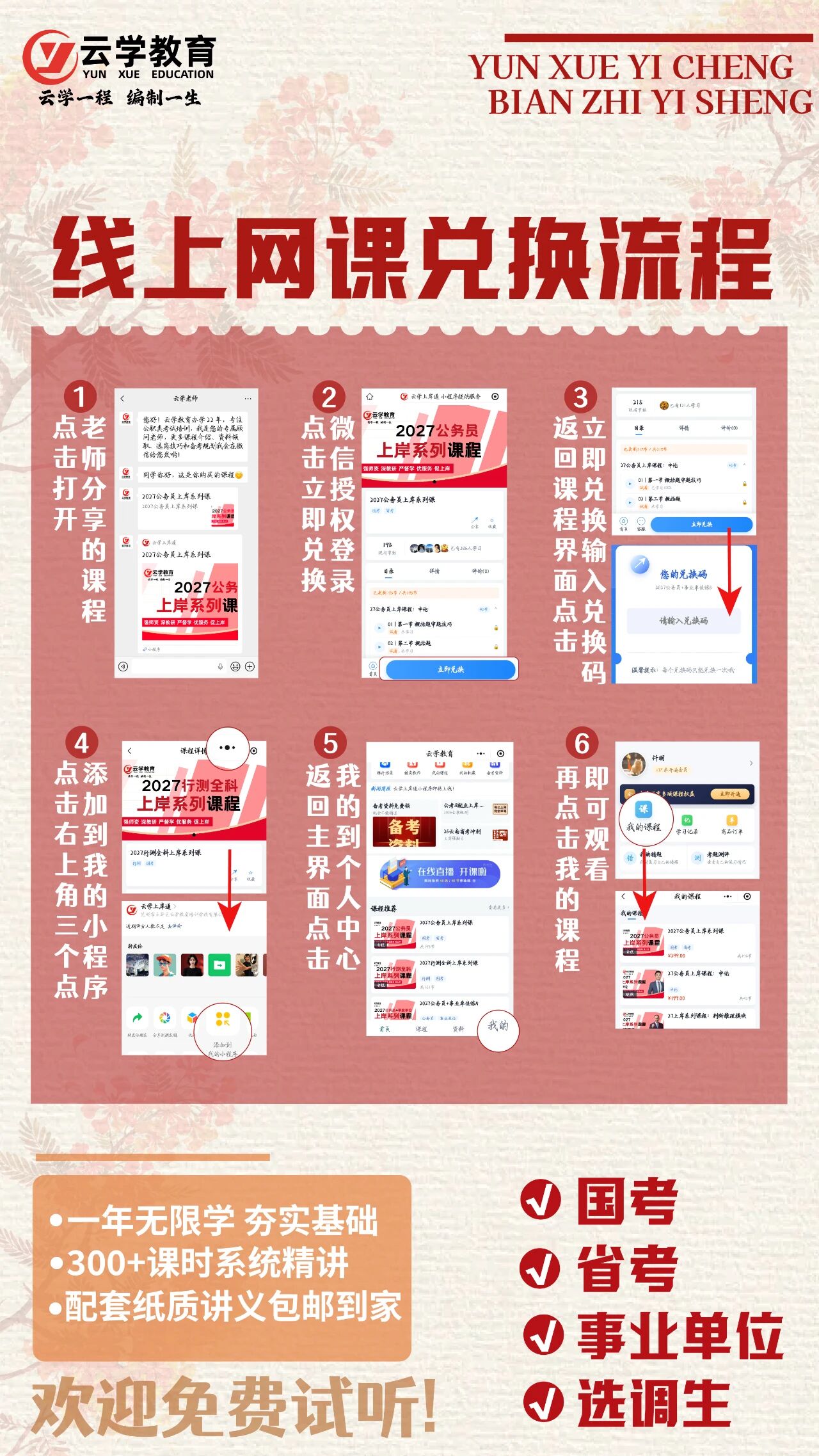 1789542310378193.jpg 微信图片_2026-09-16_150240_154.jpg